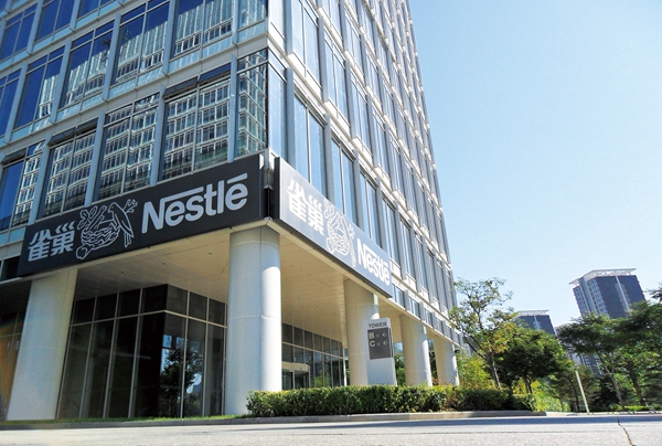 雀巢的品牌故事